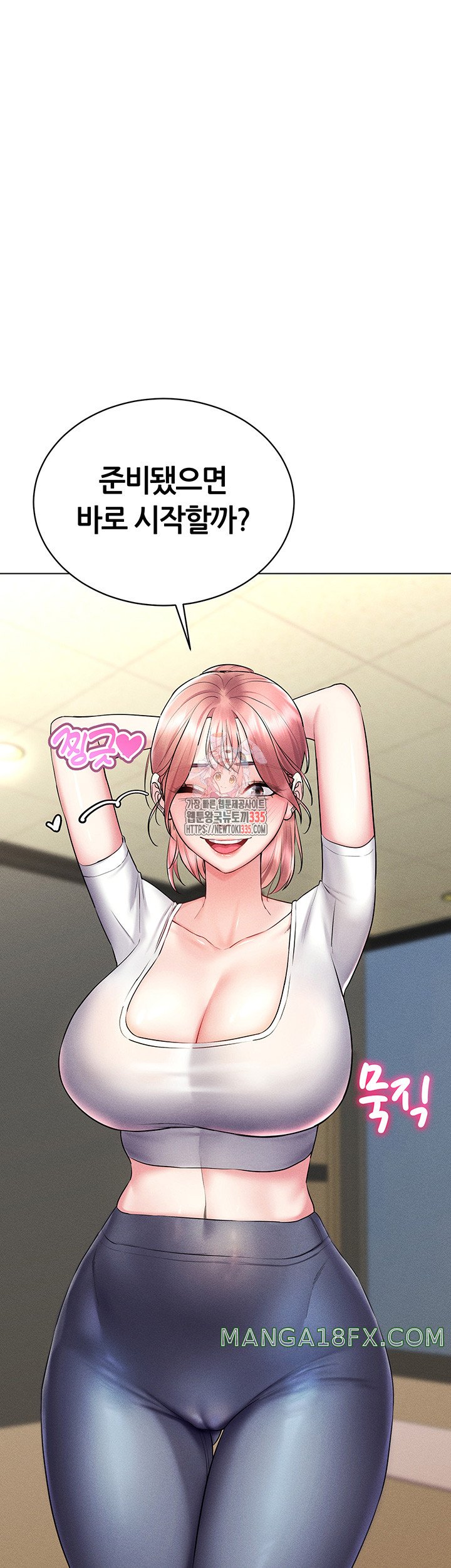 Using Eroge Abilities In Real Life Raw Chapter 15 image 0