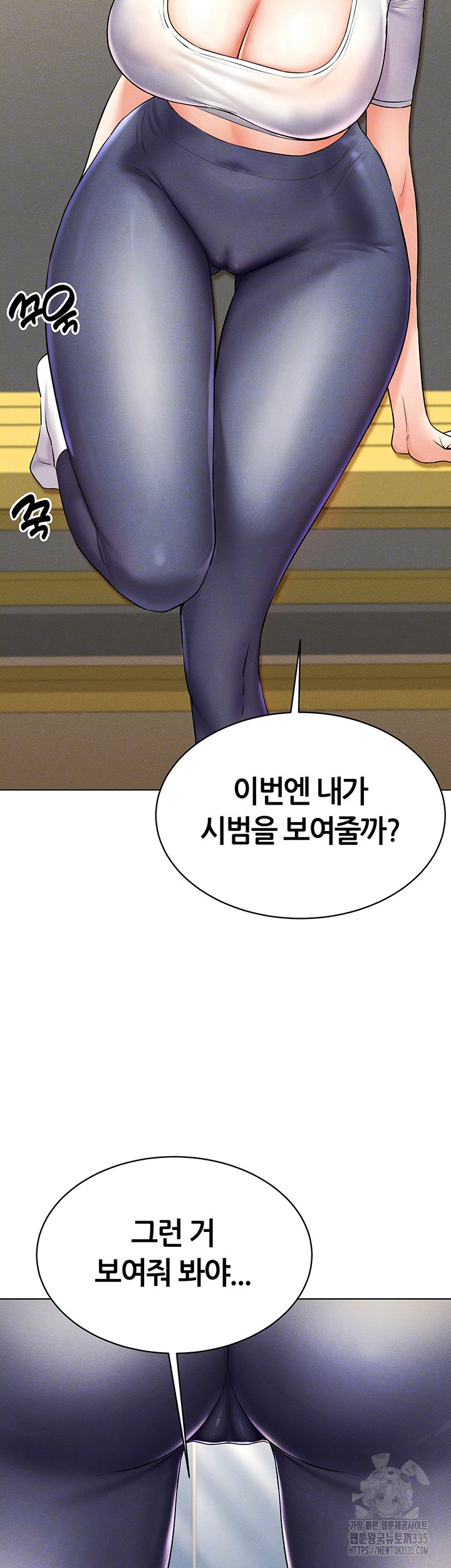 Using Eroge Abilities In Real Life Raw Chapter 15 image 10