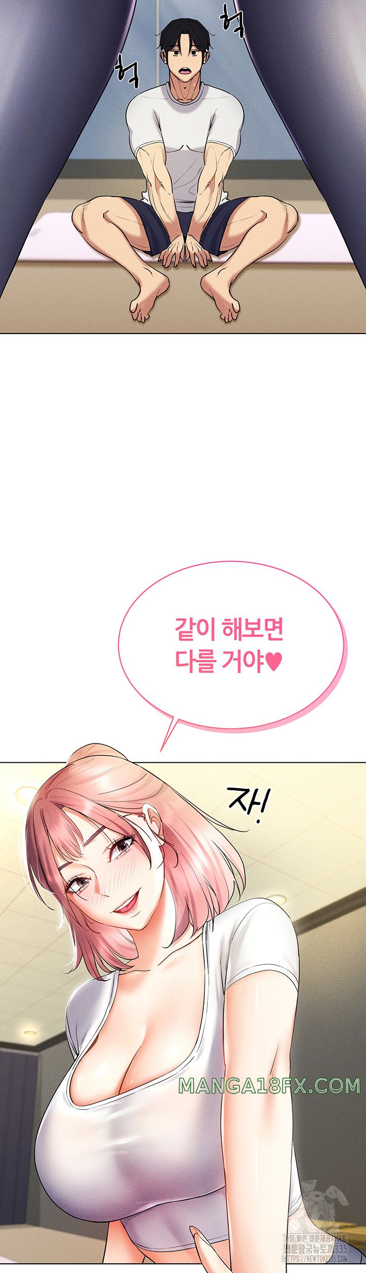 Using Eroge Abilities In Real Life Raw Chapter 15 image 11