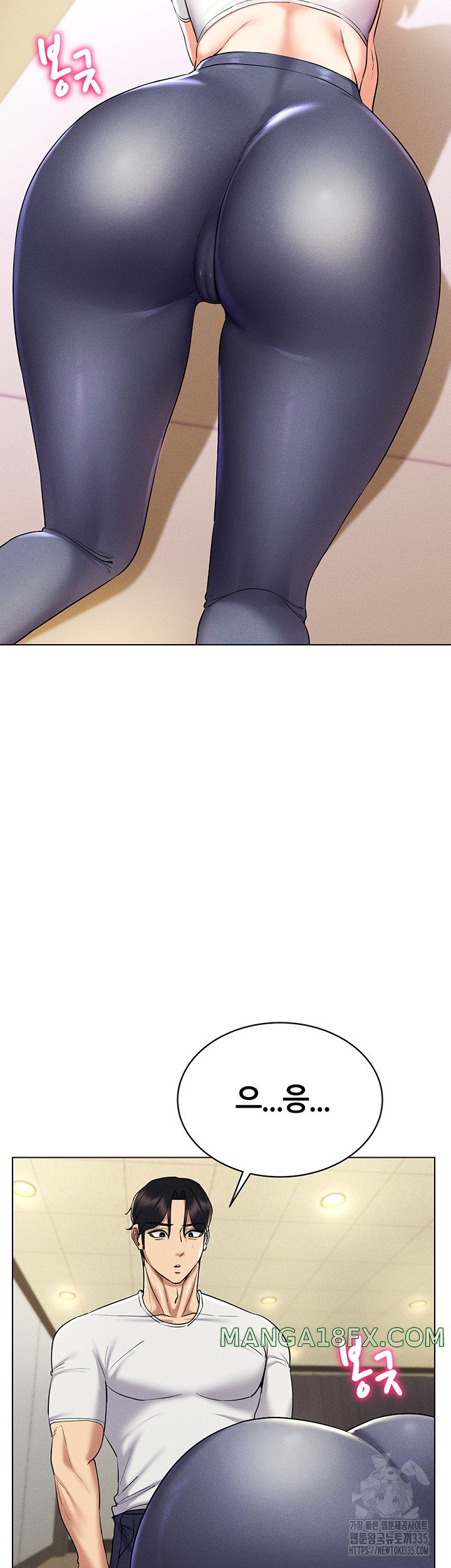 Using Eroge Abilities In Real Life Raw Chapter 15 image 15