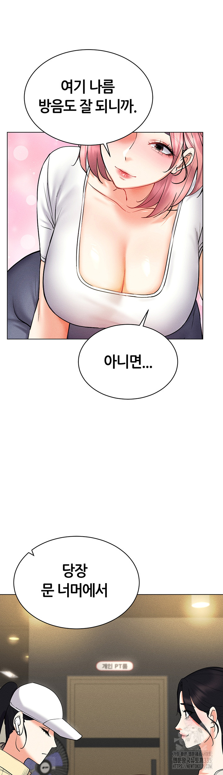Using Eroge Abilities In Real Life Raw Chapter 15 image 19