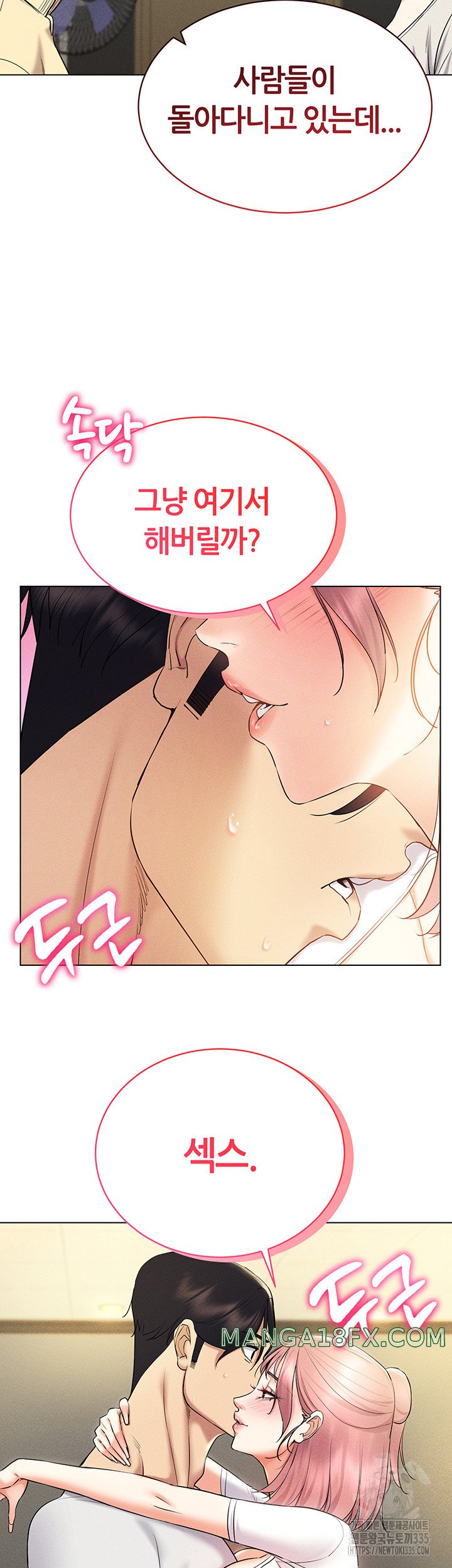 Using Eroge Abilities In Real Life Raw Chapter 15 image 20