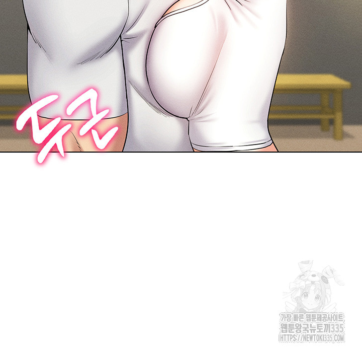 Using Eroge Abilities In Real Life Raw Chapter 15 image 21
