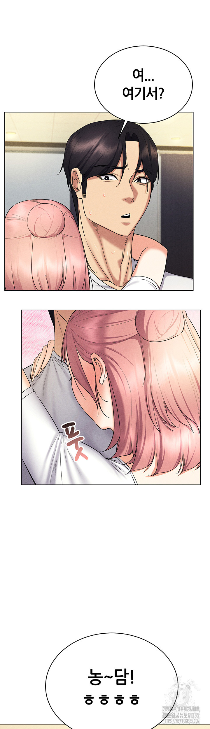 Using Eroge Abilities In Real Life Raw Chapter 15 image 22