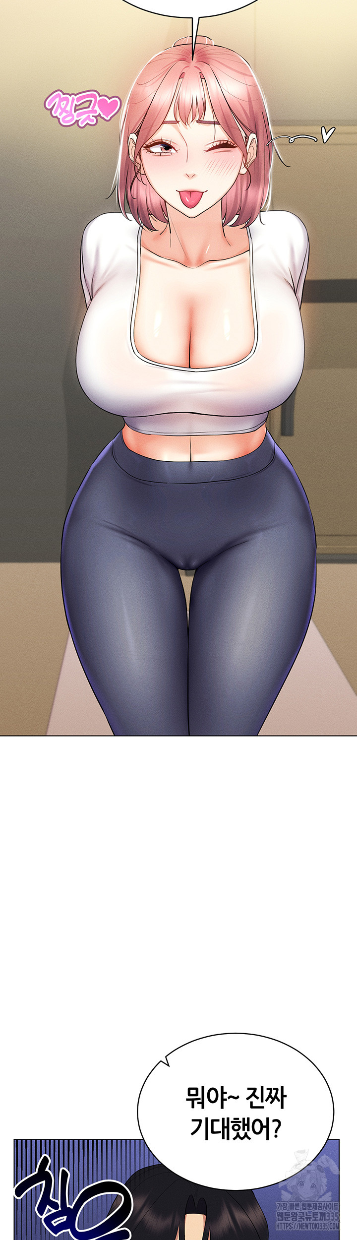 Using Eroge Abilities In Real Life Raw Chapter 15 image 23