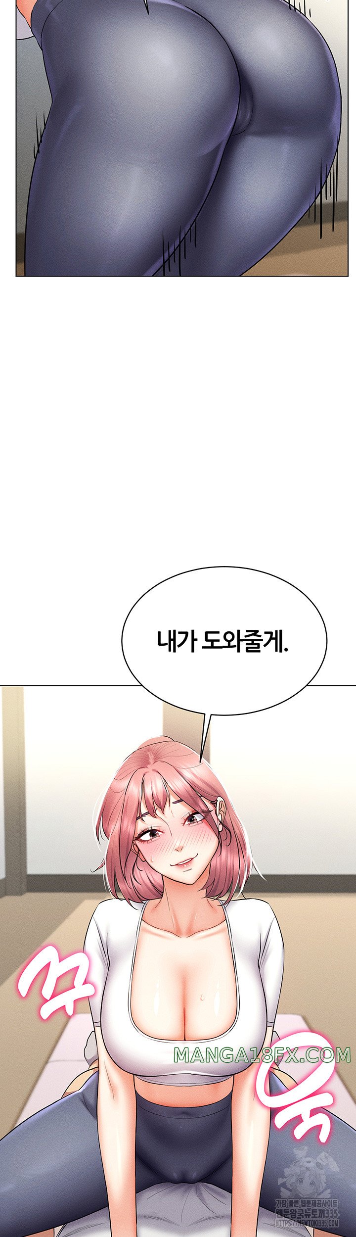 Using Eroge Abilities In Real Life Raw Chapter 15 image 29