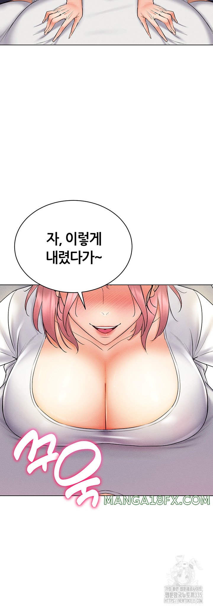 Using Eroge Abilities In Real Life Raw Chapter 15 image 30