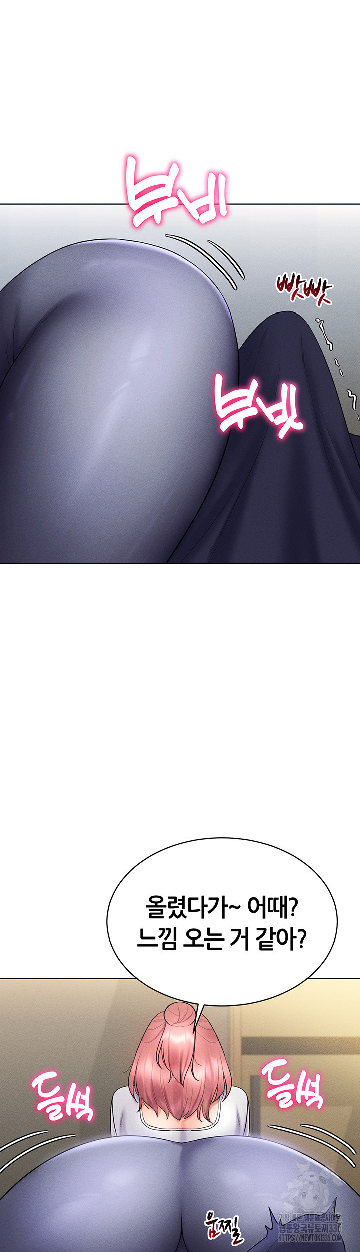 Using Eroge Abilities In Real Life Raw Chapter 15 image 31