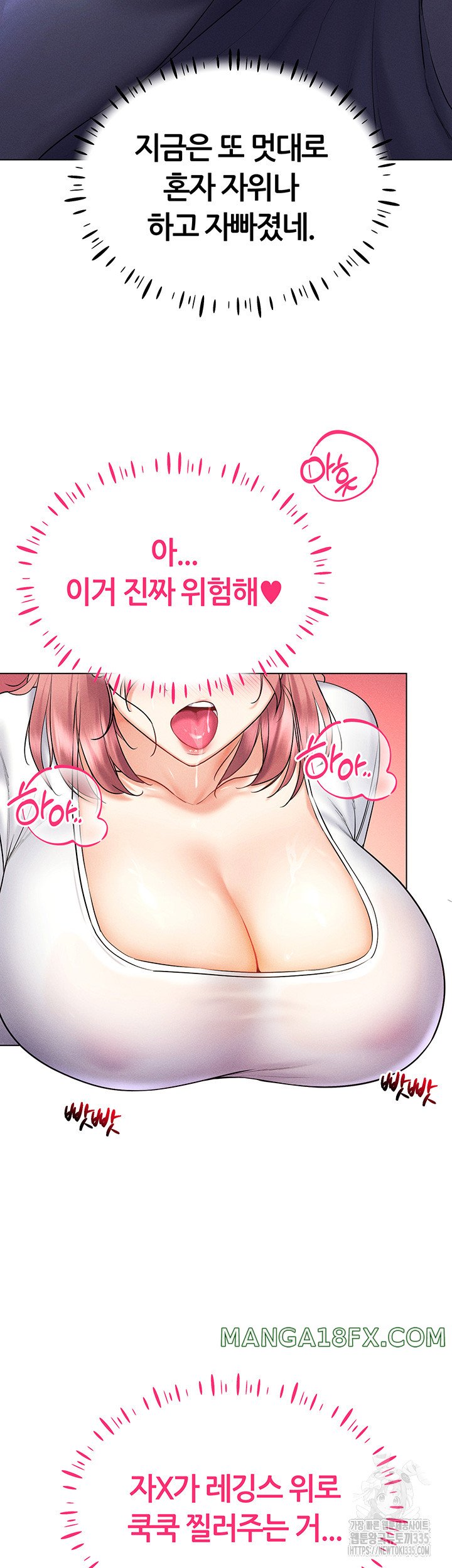 Using Eroge Abilities In Real Life Raw Chapter 15 image 33
