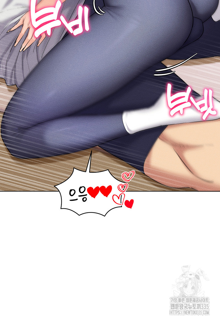 Using Eroge Abilities In Real Life Raw Chapter 15 image 35