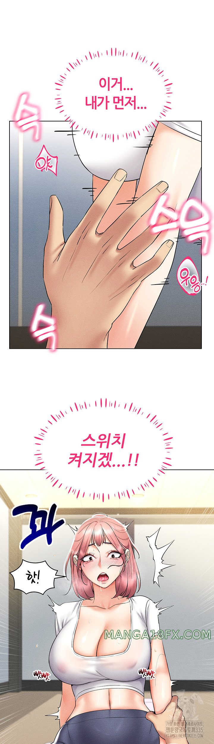 Using Eroge Abilities In Real Life Raw Chapter 15 image 36