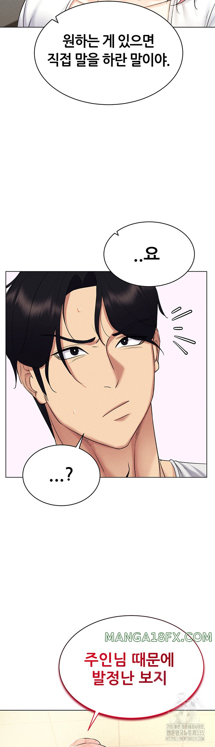 Using Eroge Abilities In Real Life Raw Chapter 15 image 38