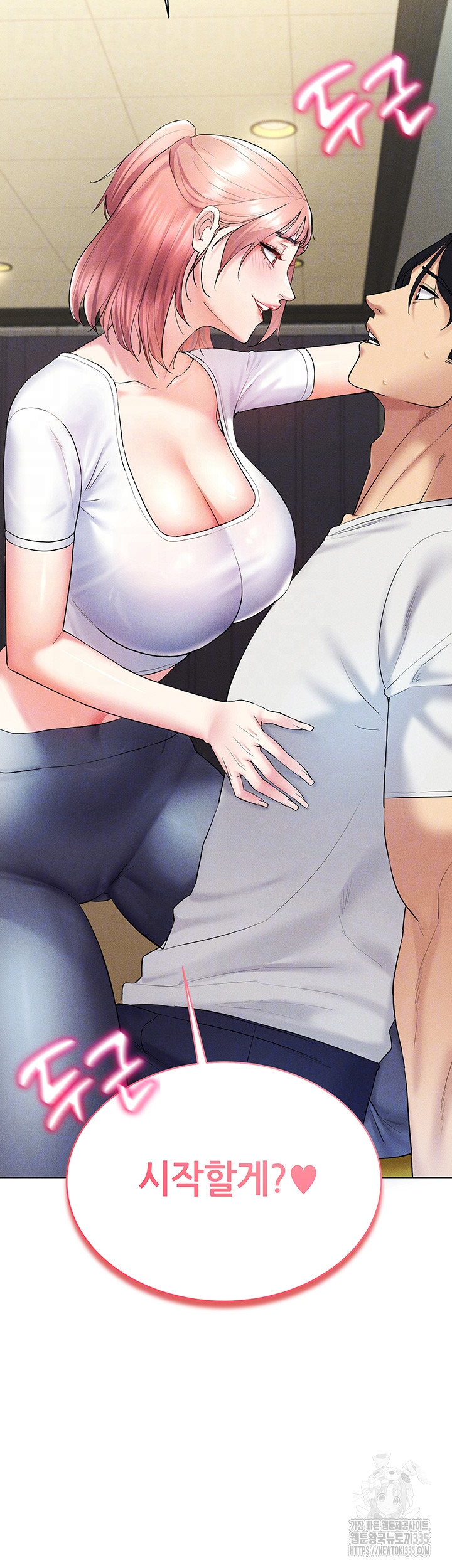 Using Eroge Abilities In Real Life Raw Chapter 15 image 3