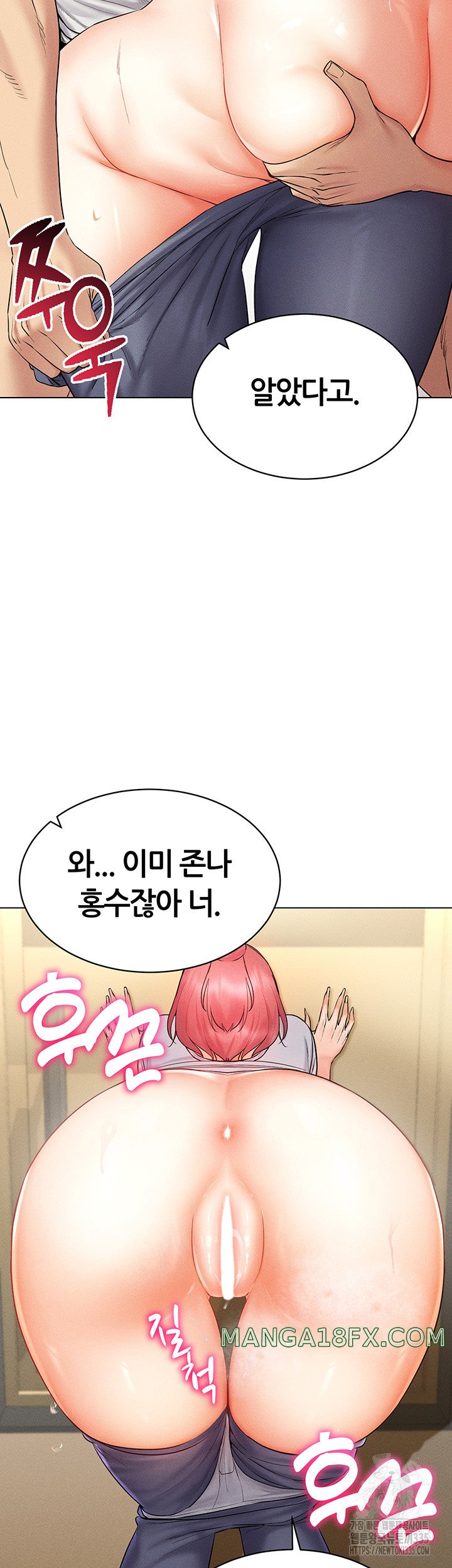 Using Eroge Abilities In Real Life Raw Chapter 15 image 42