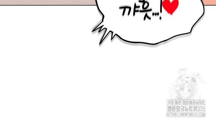 Using Eroge Abilities In Real Life Raw Chapter 15 image 44