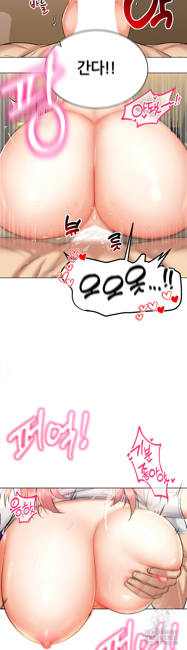 Using Eroge Abilities In Real Life Raw Chapter 15 image 46