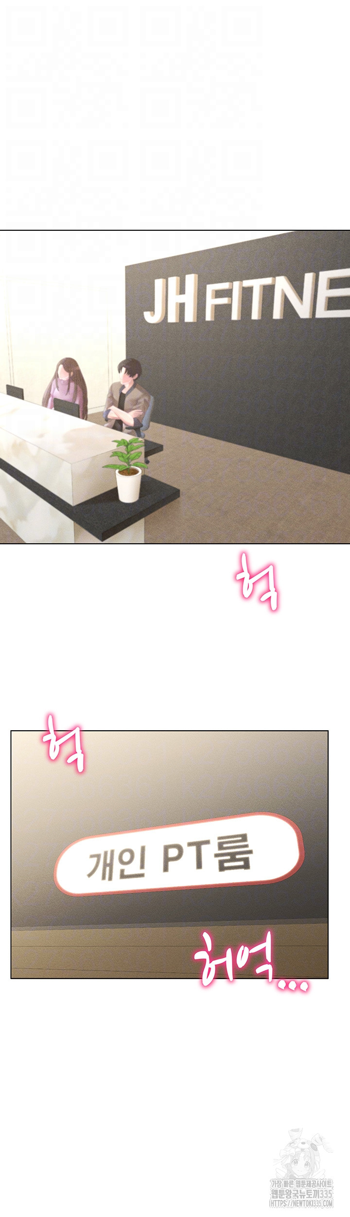 Using Eroge Abilities In Real Life Raw Chapter 15 image 4