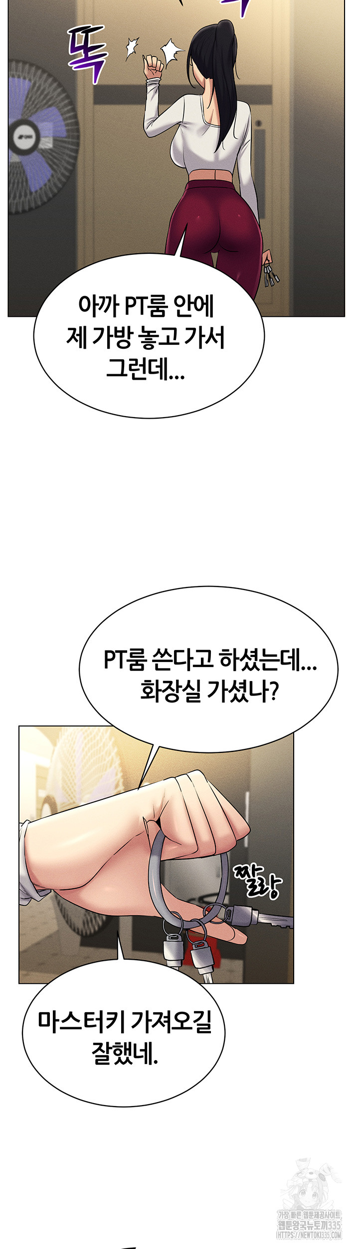Using Eroge Abilities In Real Life Raw Chapter 15 image 52