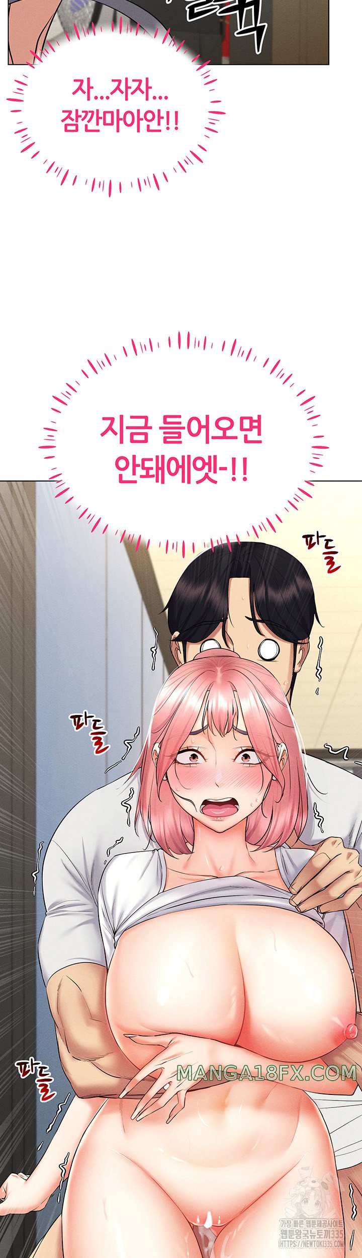 Using Eroge Abilities In Real Life Raw Chapter 15 image 54