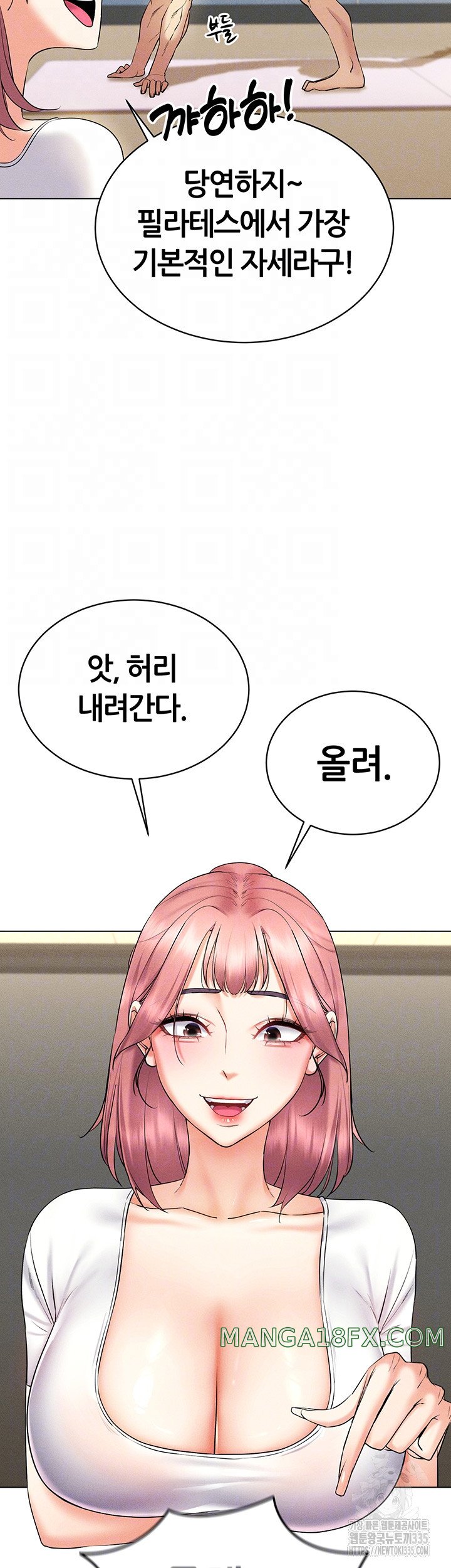 Using Eroge Abilities In Real Life Raw Chapter 15 image 6