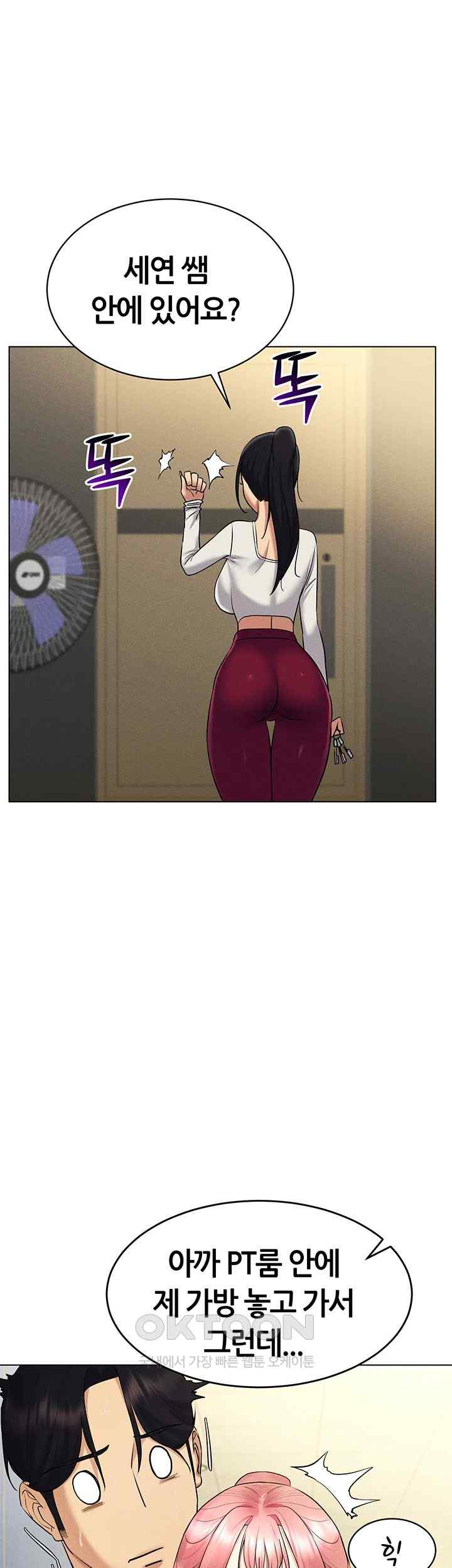 Using Eroge Abilities In Real Life Raw Chapter 16 image 0