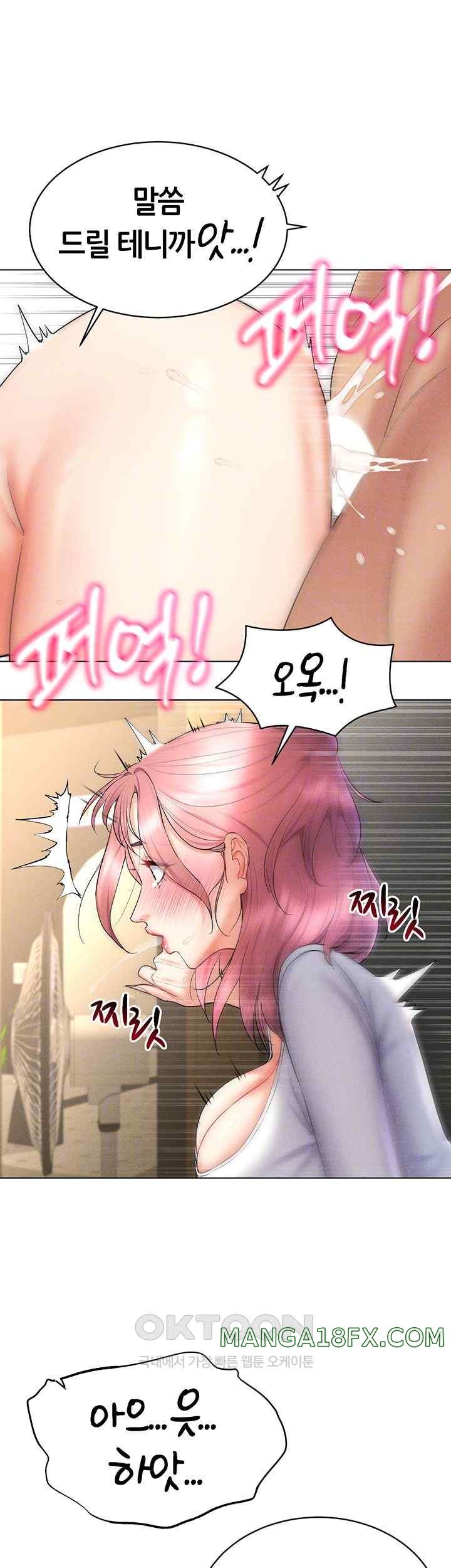Using Eroge Abilities In Real Life Raw Chapter 16 image 11