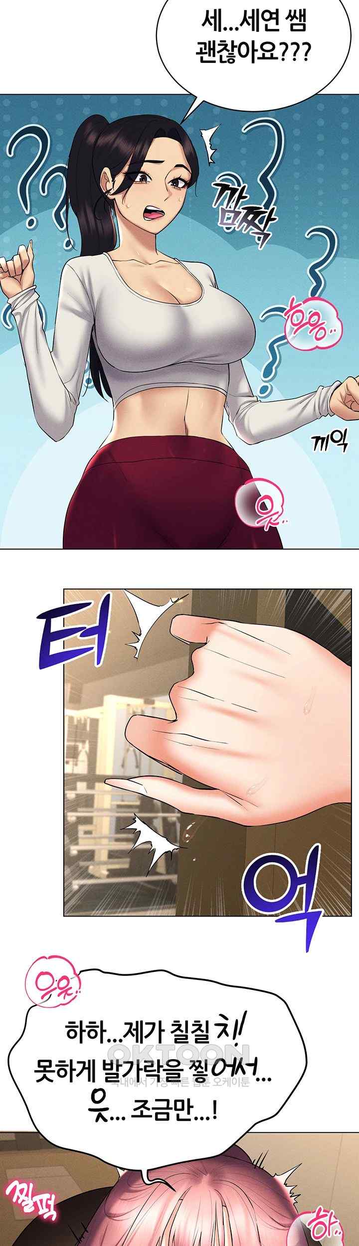 Using Eroge Abilities In Real Life Raw Chapter 16 image 12