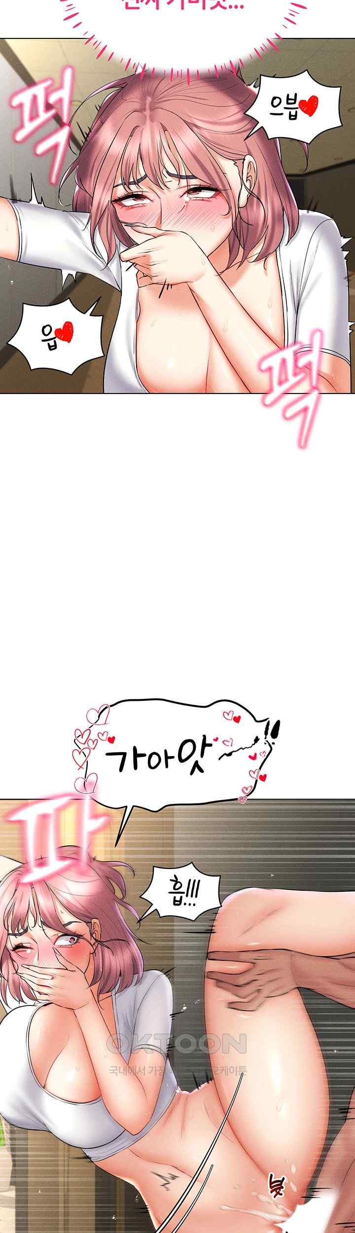 Using Eroge Abilities In Real Life Raw Chapter 16 image 24