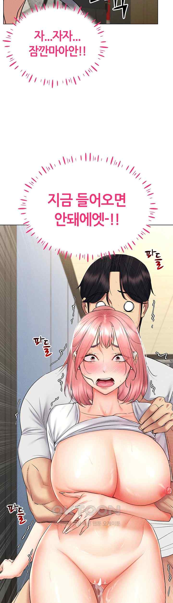 Using Eroge Abilities In Real Life Raw Chapter 16 image 2