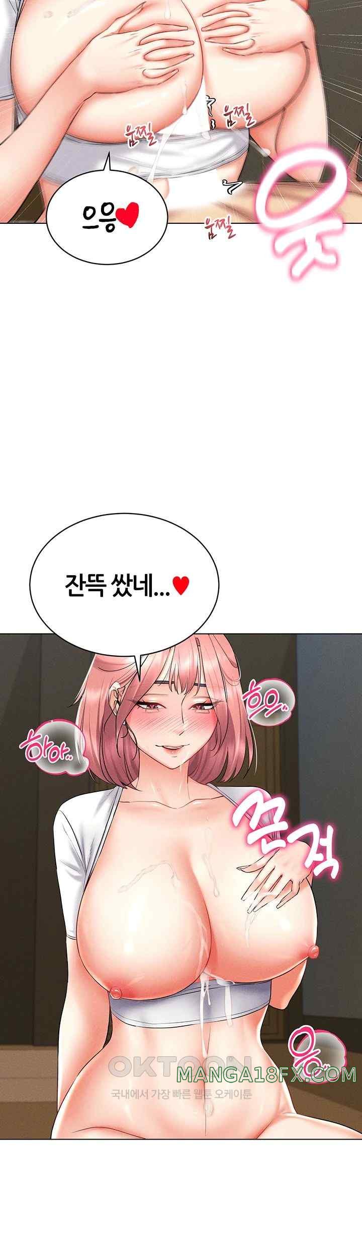 Using Eroge Abilities In Real Life Raw Chapter 16 image 38