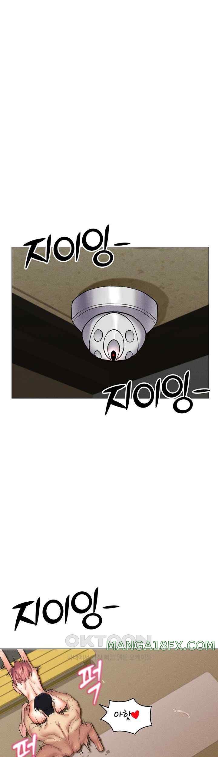 Using Eroge Abilities In Real Life Raw Chapter 16 image 45