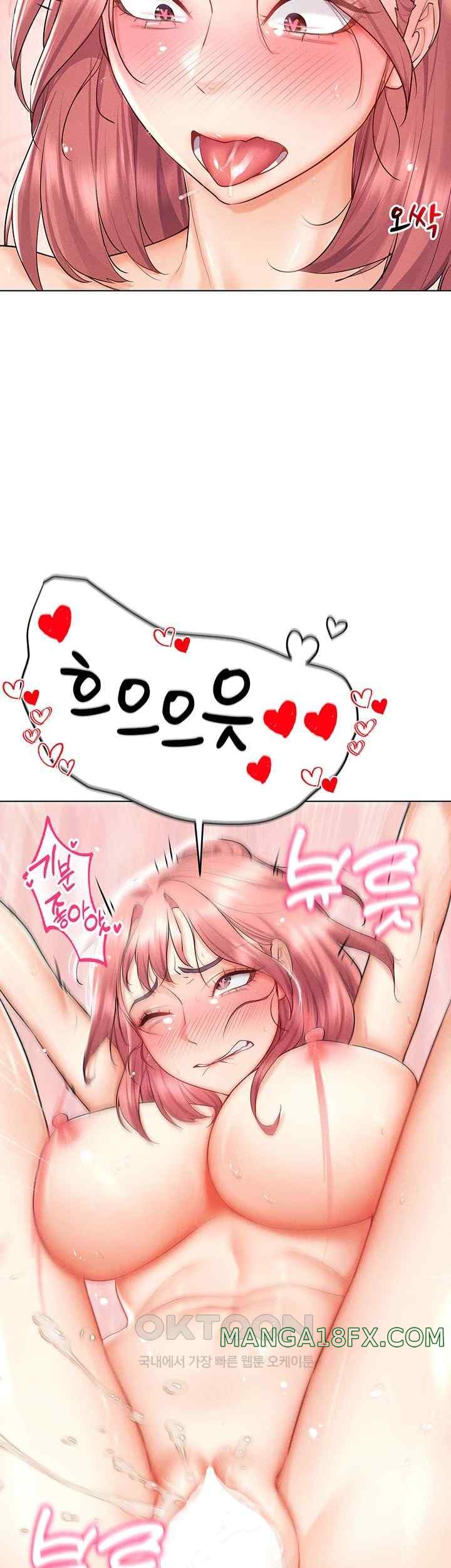 Using Eroge Abilities In Real Life Raw Chapter 16 image 53