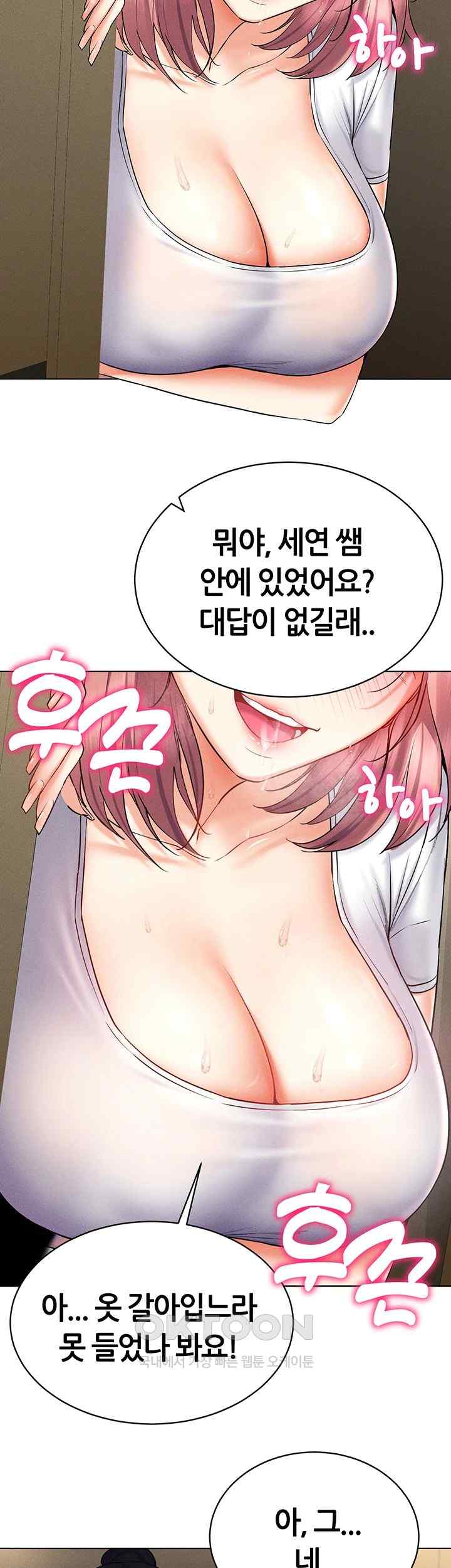 Using Eroge Abilities In Real Life Raw Chapter 16 image 6