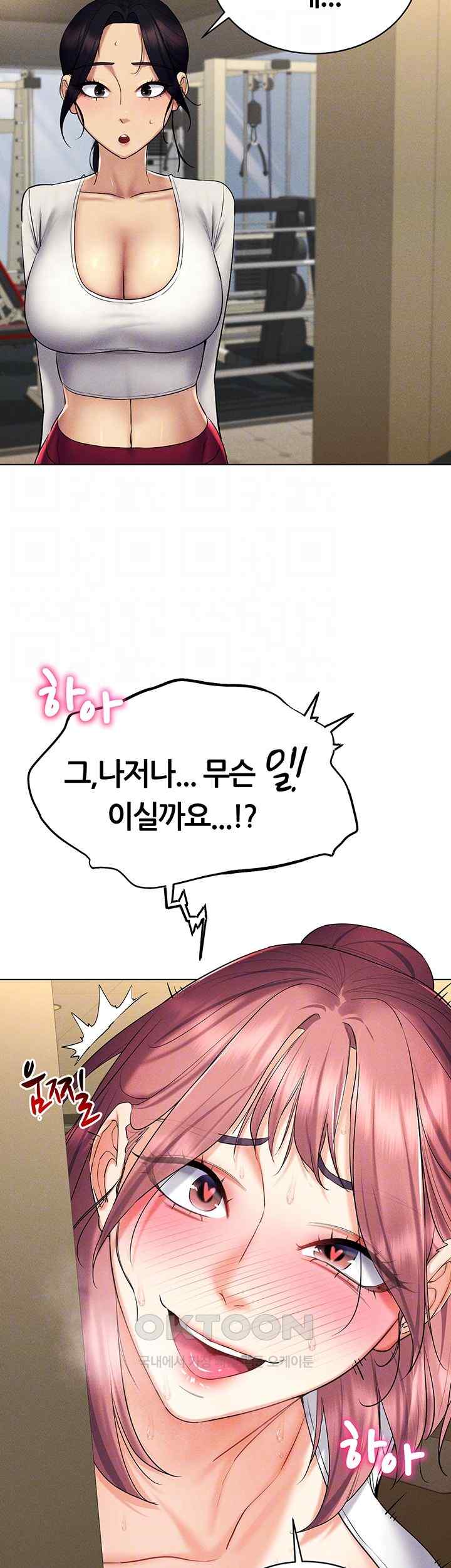 Using Eroge Abilities In Real Life Raw Chapter 16 image 7