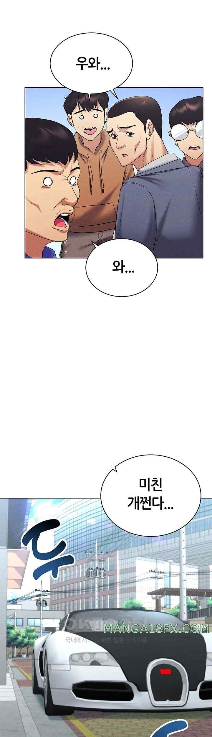 Using Eroge Abilities In Real Life Raw Chapter 17 image 18