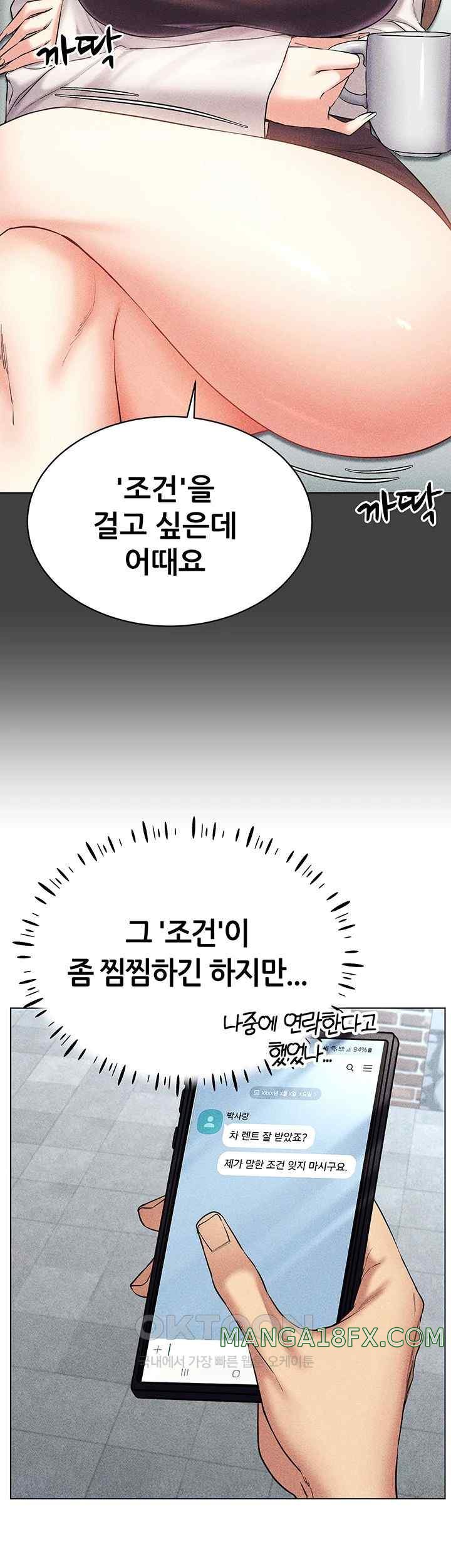 Using Eroge Abilities In Real Life Raw Chapter 17 image 23