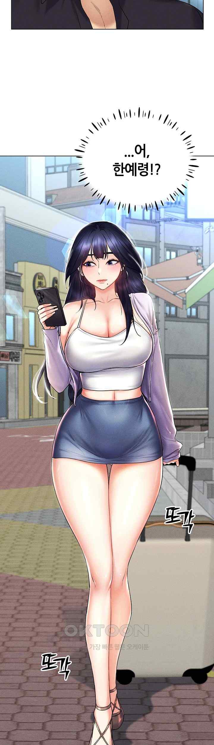 Using Eroge Abilities In Real Life Raw Chapter 17 image 26