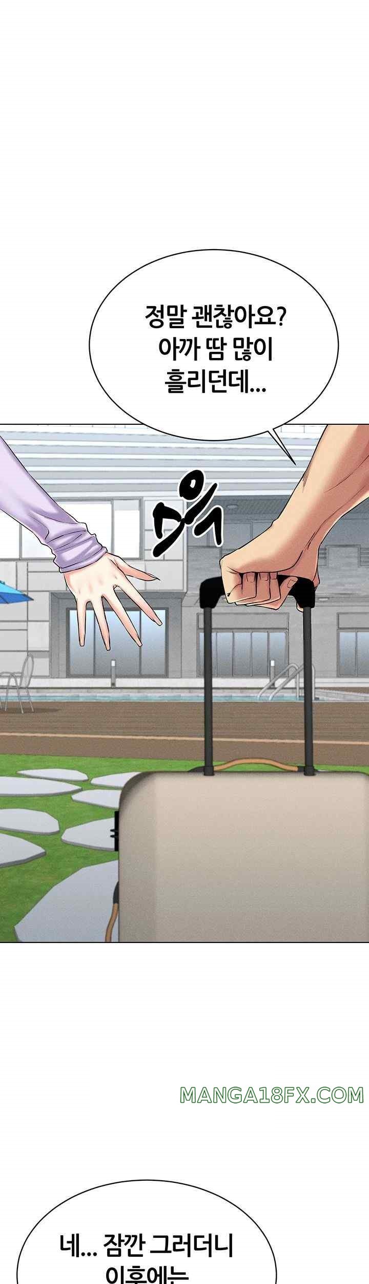 Using Eroge Abilities In Real Life Raw Chapter 17 image 41