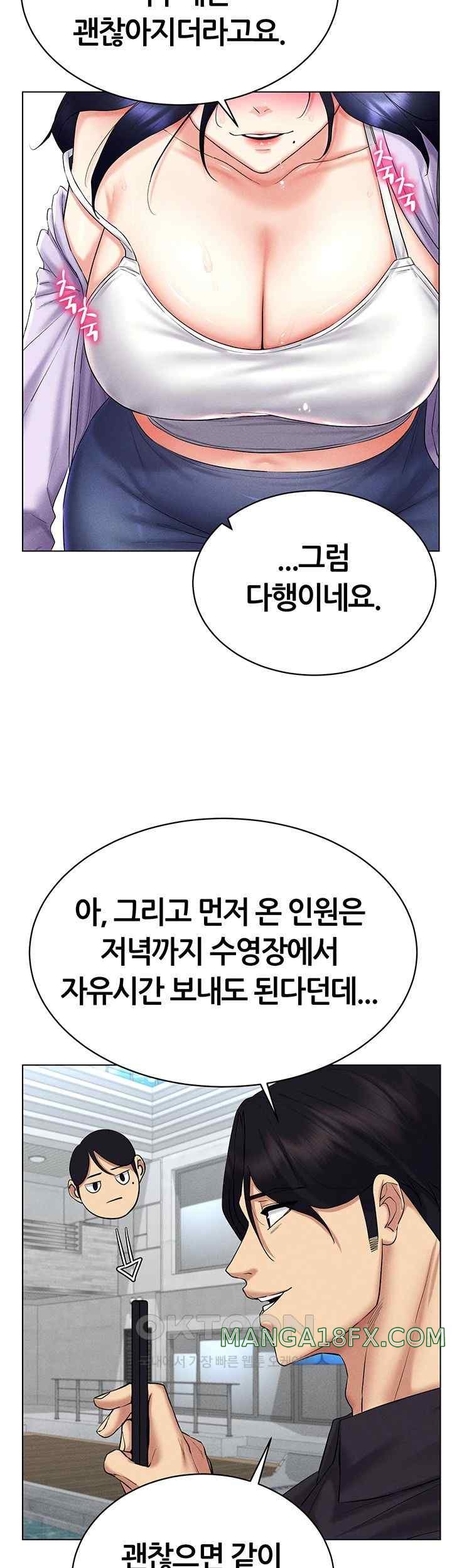 Using Eroge Abilities In Real Life Raw Chapter 17 image 42