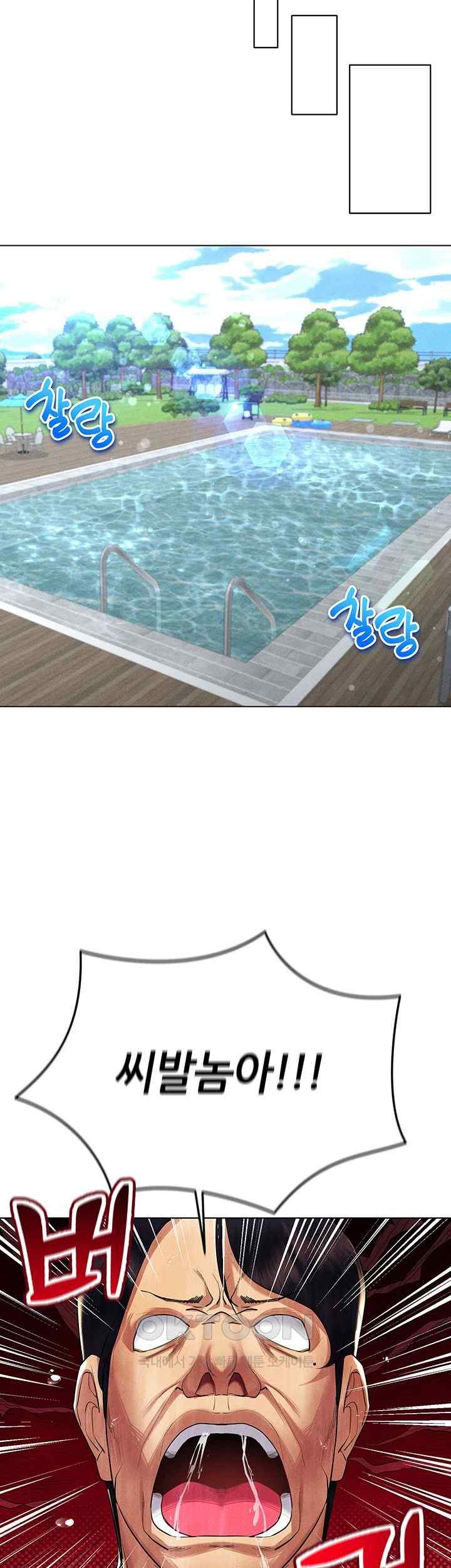 Using Eroge Abilities In Real Life Raw Chapter 17 image 49