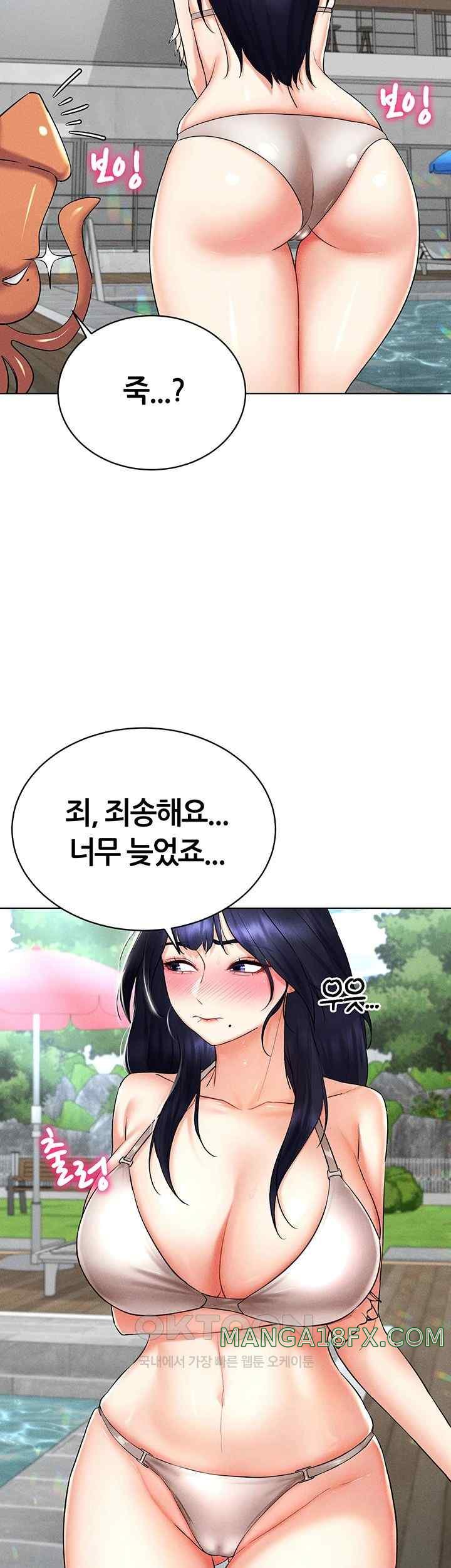 Using Eroge Abilities In Real Life Raw Chapter 17 image 51