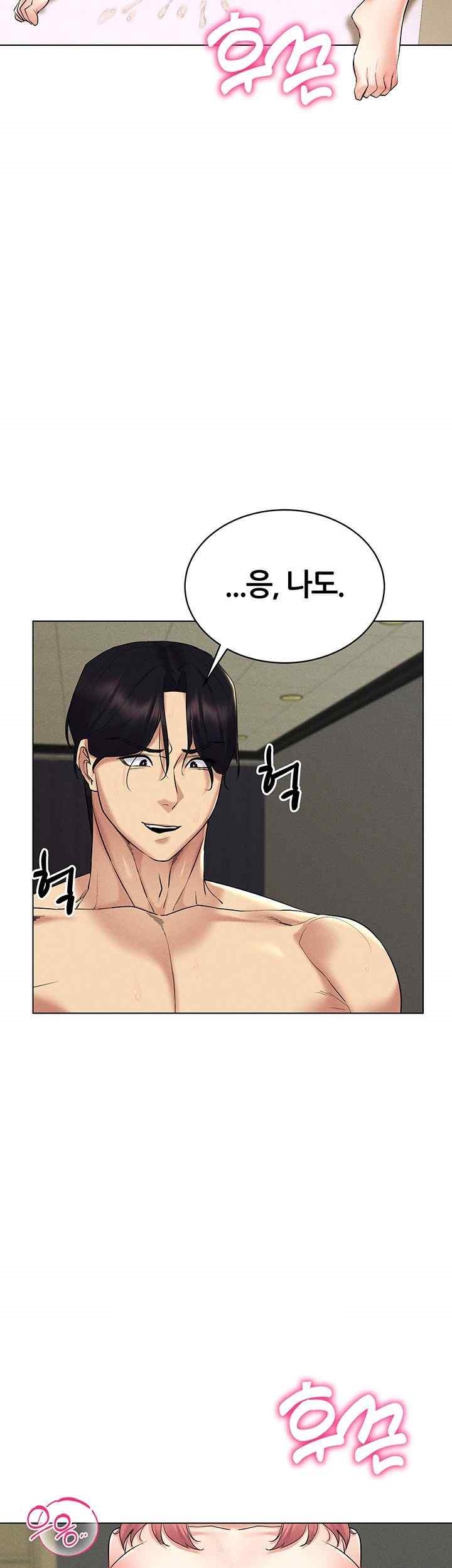 Using Eroge Abilities In Real Life Raw Chapter 17 image 6