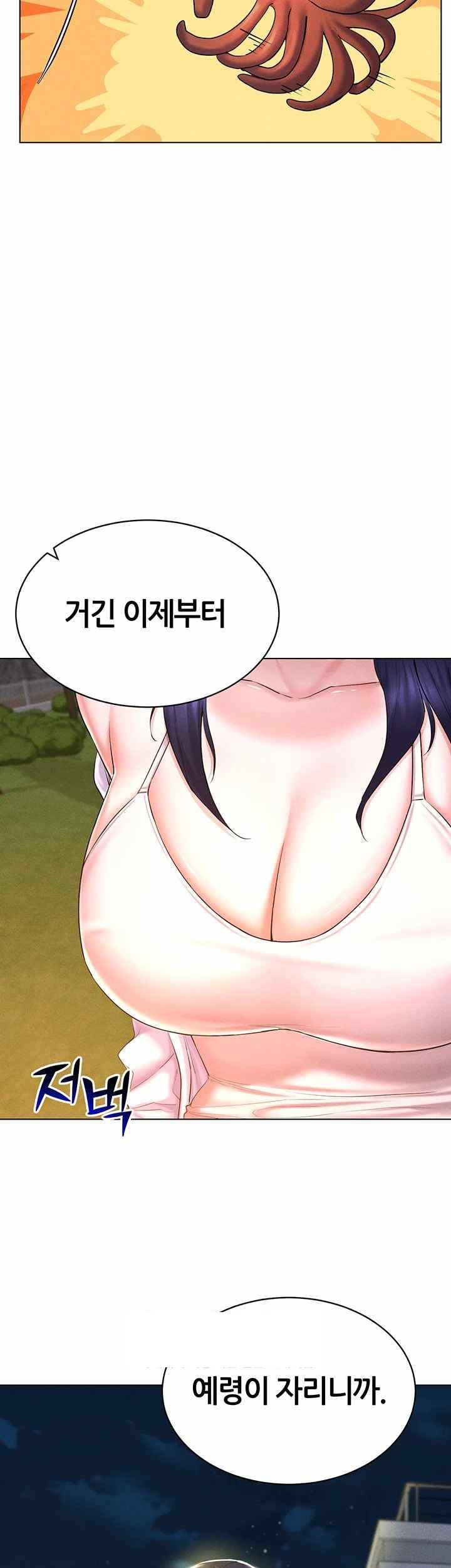Using Eroge Abilities In Real Life Raw Chapter 18 image 16