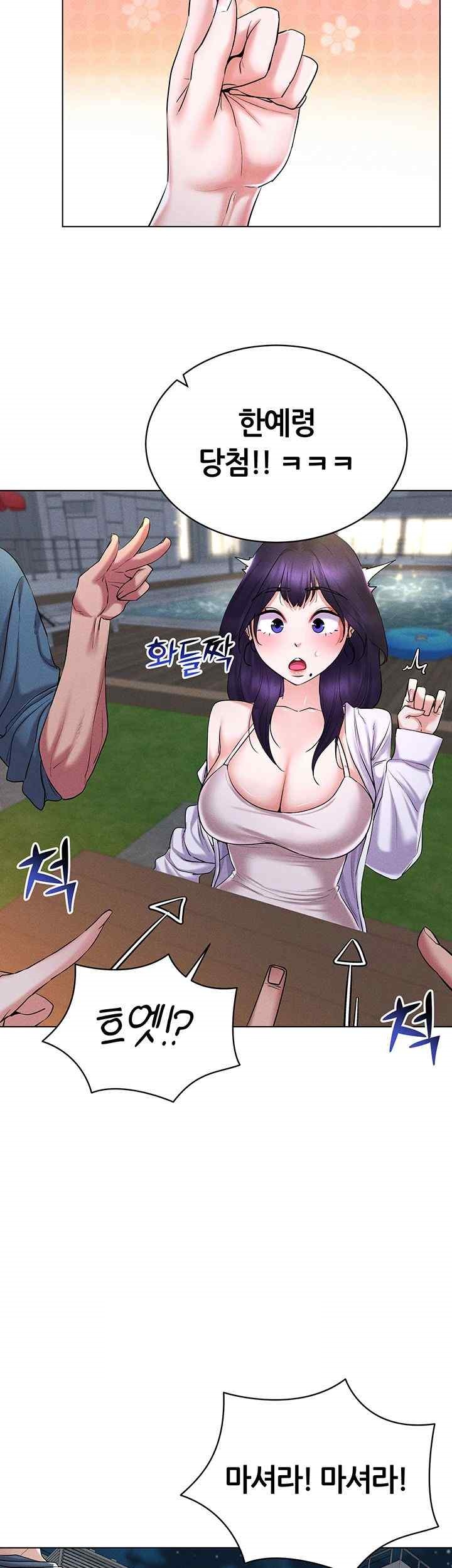 Using Eroge Abilities In Real Life Raw Chapter 18 image 21