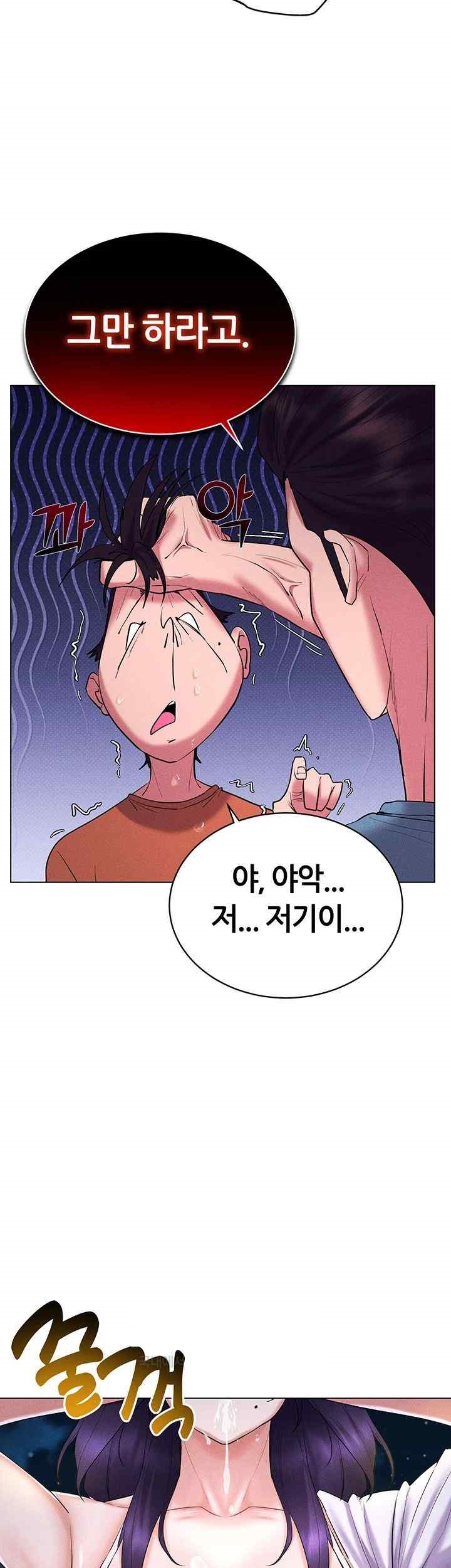 Using Eroge Abilities In Real Life Raw Chapter 18 image 24