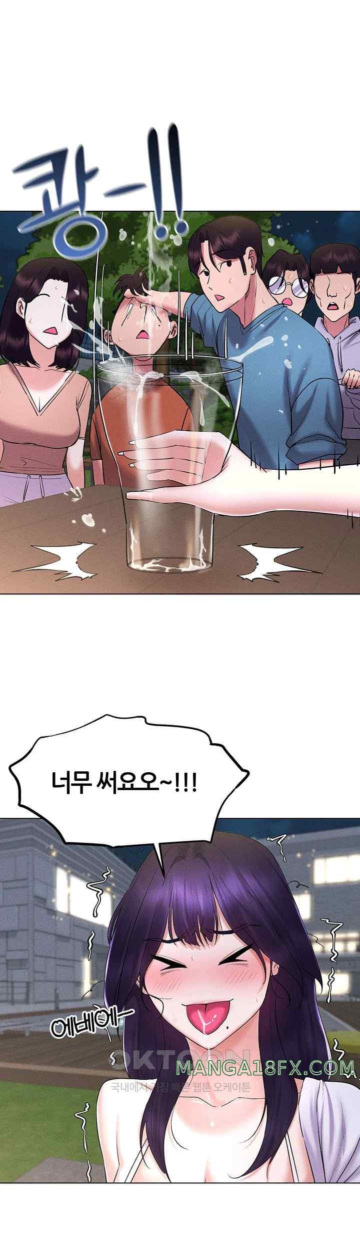 Using Eroge Abilities In Real Life Raw Chapter 18 image 26