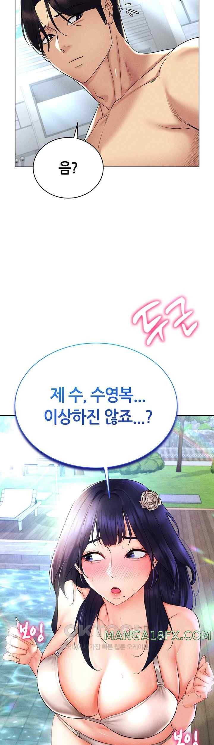 Using Eroge Abilities In Real Life Raw Chapter 18 image 2