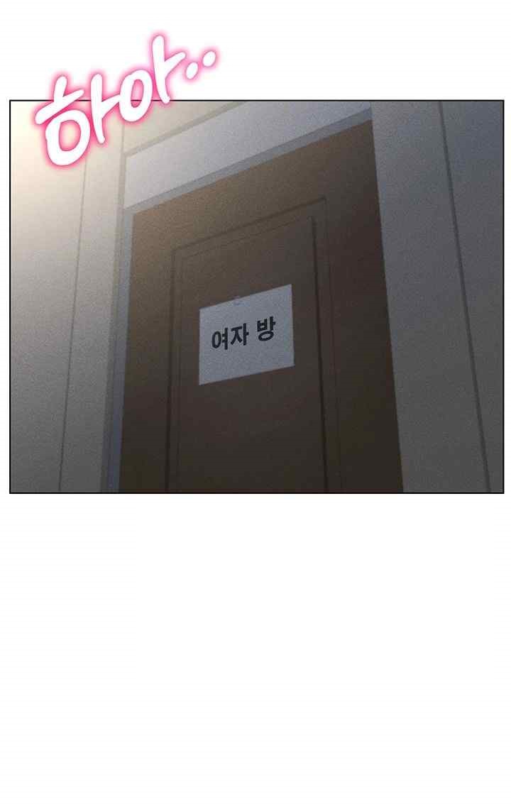 Using Eroge Abilities In Real Life Raw Chapter 18 image 29