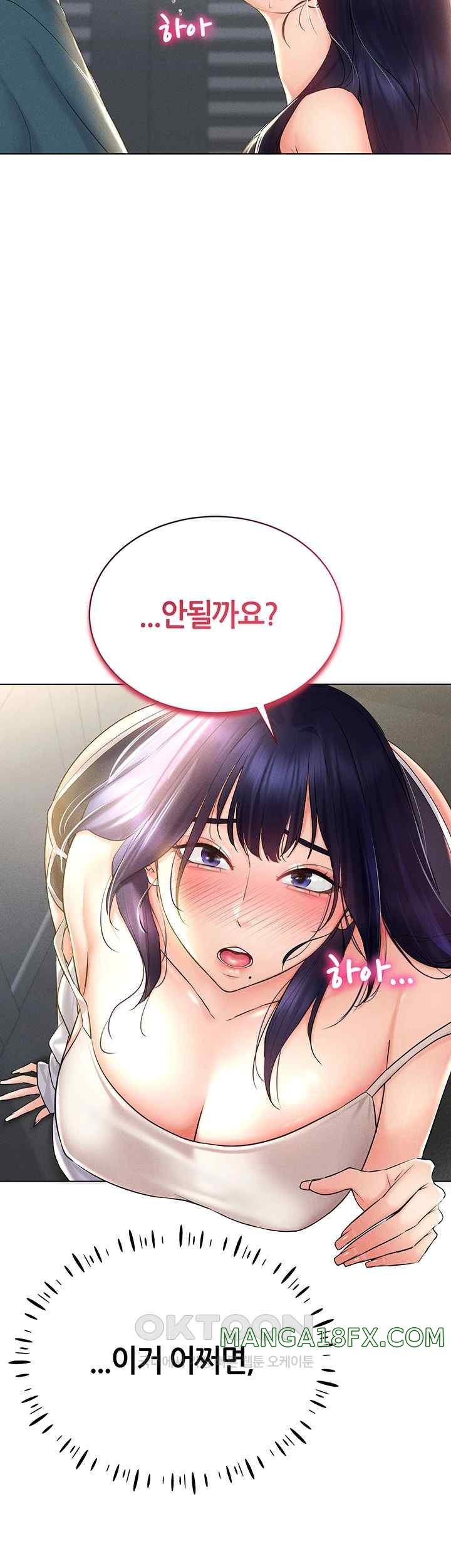 Using Eroge Abilities In Real Life Raw Chapter 18 image 38