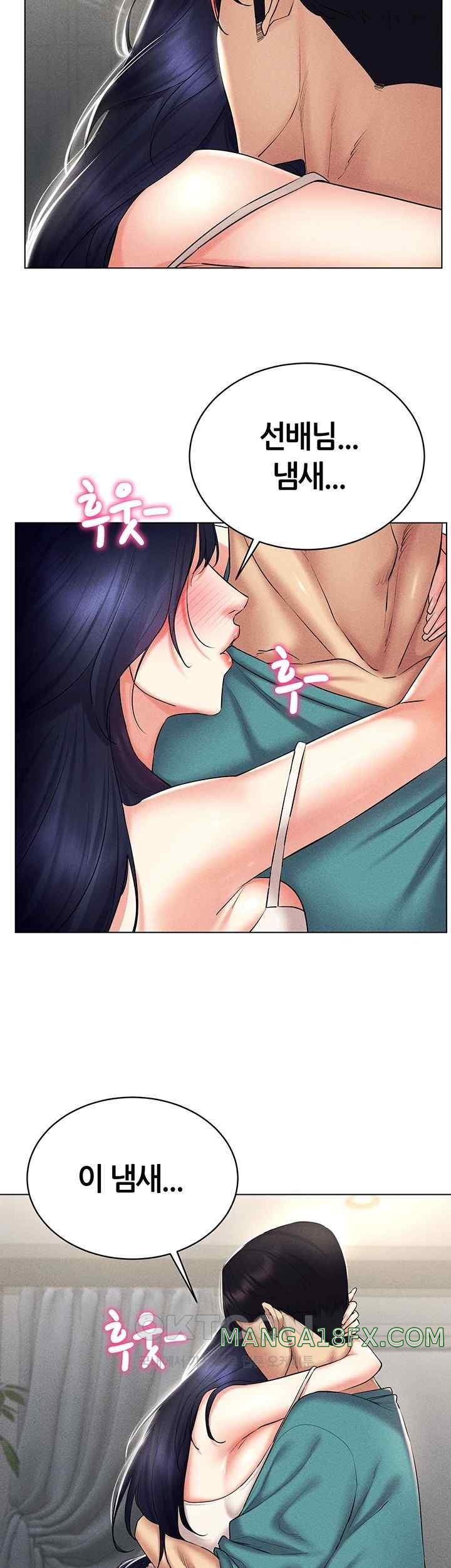 Using Eroge Abilities In Real Life Raw Chapter 18 image 42